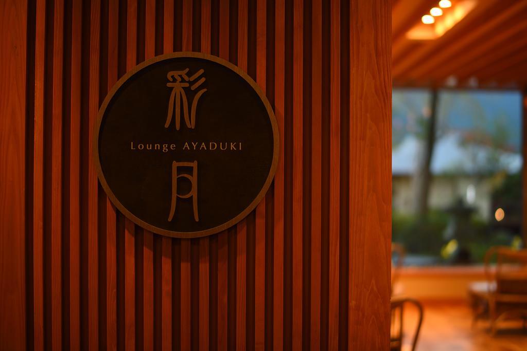 Yumoto Kissho Hotel Osaki  Exterior foto